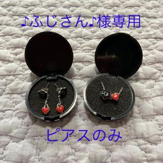 マリークワント(MARY QUANT)の【♪ふじさん♪様専用】ピアスのみ　マリークワント　デイジー・ハート　ピアス(ピアス)