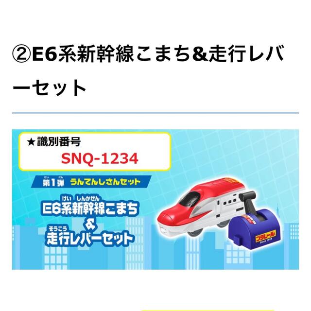 マクドナルド(マクドナルド)のハッピーセット　トミカスペシャルdvd プラレール　 エンタメ/ホビーのDVD/ブルーレイ(キッズ/ファミリー)の商品写真