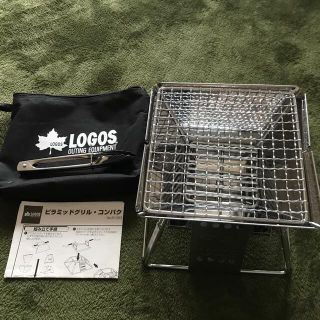 ロゴス(LOGOS)のロゴス　ピラミッドグリル　コンパクト (調理器具)