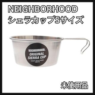 ネイバーフッド(NEIGHBORHOOD)のタイムセール！NEIGHBORHOOD "SIERRA-S / SS-CUP"(食器)