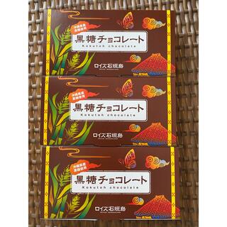chocolate - ロイズ石垣島 黒糖チョコレート 3箱 ROYCE 匿名配送の通販 ...