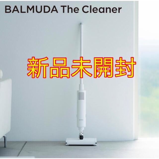 【2022?新作】 【新品未開封】BALMUDA The Cleaner  C01A-WH 掃除機