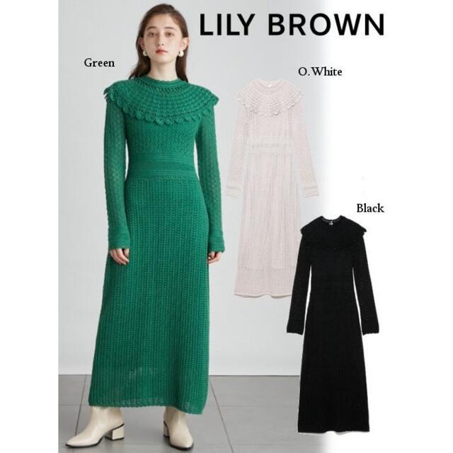 クロシェライク衿付きワンピース Lily Brown-