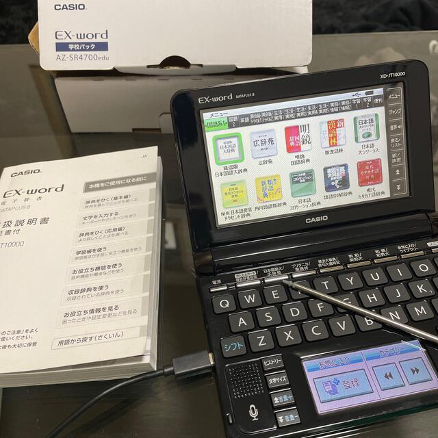 CASIO(カシオ)のCASIO 電子辞書 ex-word スマホ/家電/カメラのPC/タブレット(電子ブックリーダー)の商品写真