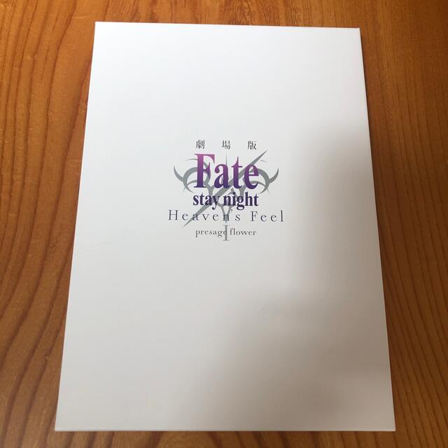 劇場版　Fate stay night  パンフレット エンタメ/ホビーのアニメグッズ(その他)の商品写真