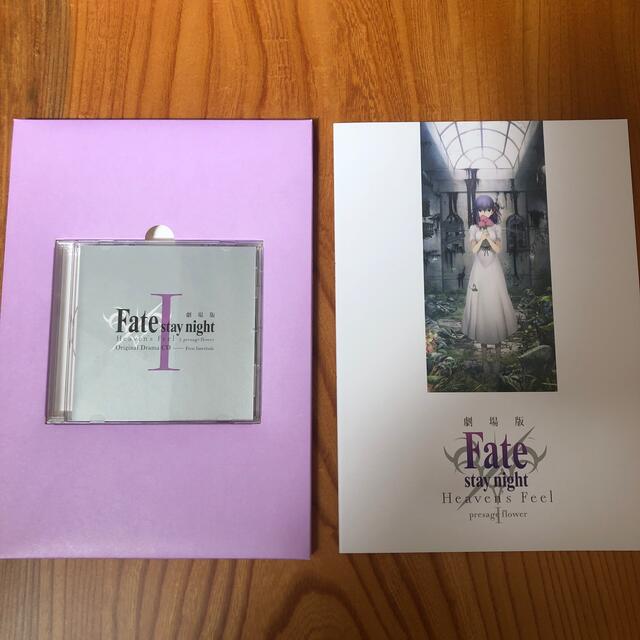 劇場版　Fate stay night  パンフレット エンタメ/ホビーのアニメグッズ(その他)の商品写真