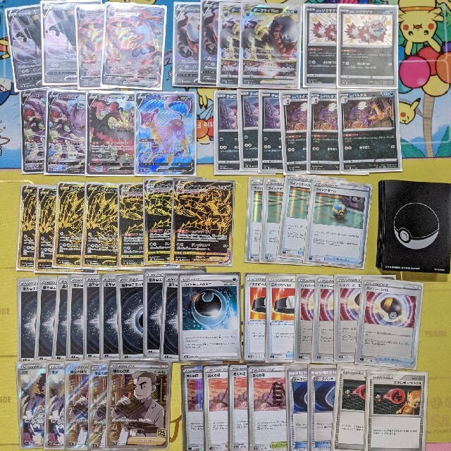 でおすすめアイテム ムゲンダイナデッキ 高レアリティ ポケモンカード Box デッキ パック Morrismonument Com でおすすめアイテム ムゲンダイナデッキ 高レアリティ ポケモンカード Box デッキ パック Morrismonument Com
