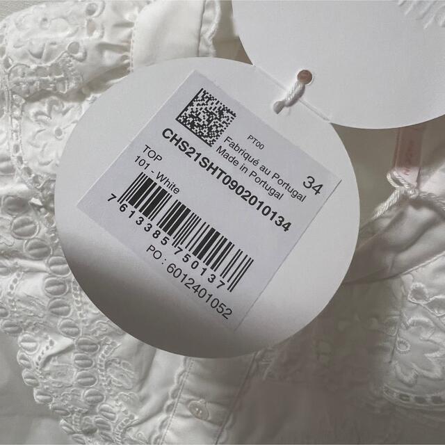 see by Chloe クロエ ブラウス ホワイト レース 新品 未使用 6