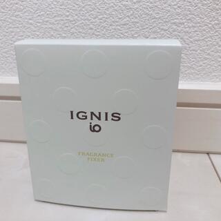 イグニス(IGNIS)の専用(トリートメント)