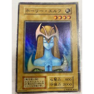 ユウギオウ(遊戯王)の遊戯王　ホーリー・エルフ初期エラーカード(シングルカード)