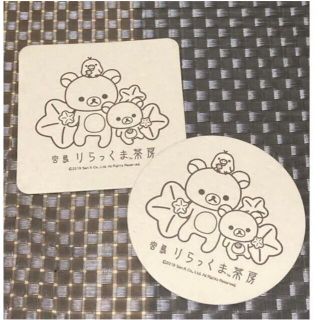 サンエックス(サンエックス)の【地域限定】リラックマ りらっくま茶房 コースター 宮島(キャラクターグッズ)