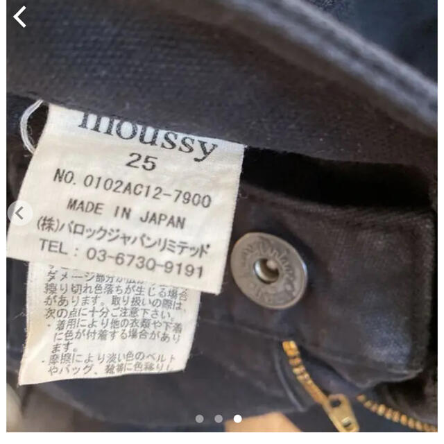 moussy(マウジー)のマウジーデニム レディースのパンツ(デニム/ジーンズ)の商品写真