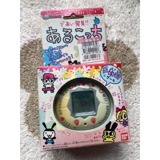 であい発見!!あるこっち であい発見!!あるこっち