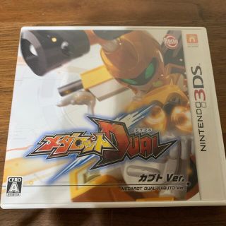 メダロットDUAL（デュアル） カブトVer． 3DS(携帯用ゲームソフト)