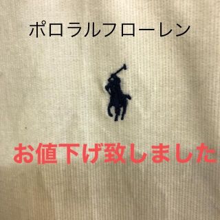 ポロラルフローレン(POLO RALPH LAUREN)のワンピース、ポロラルフローレン、かわいい、デパートの直営店購入(ミニワンピース)