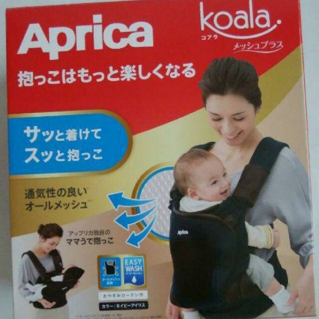 Aprica - アップリカ 抱っこ紐 コアラ /koala オールメッシュの通販 by
