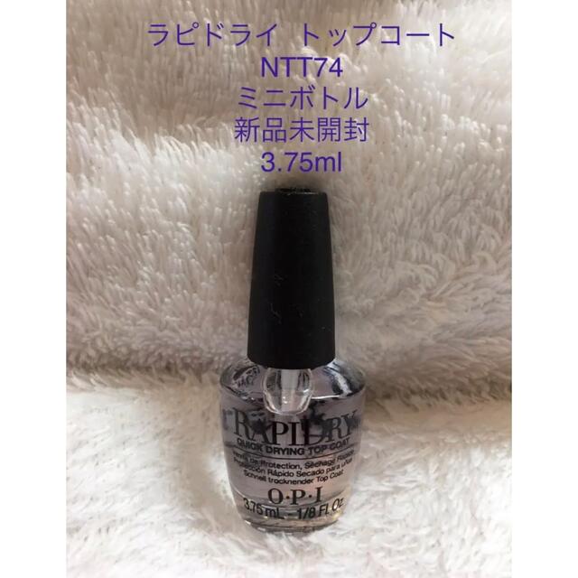 箱売り　24本　OPI　ラピドライトップコート　速乾トップコート　ミニボトル