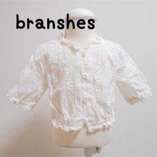 ブランシェス(Branshes)の送料込み⭐️美品⭐️ブランシェス　ブラウス(ブラウス)