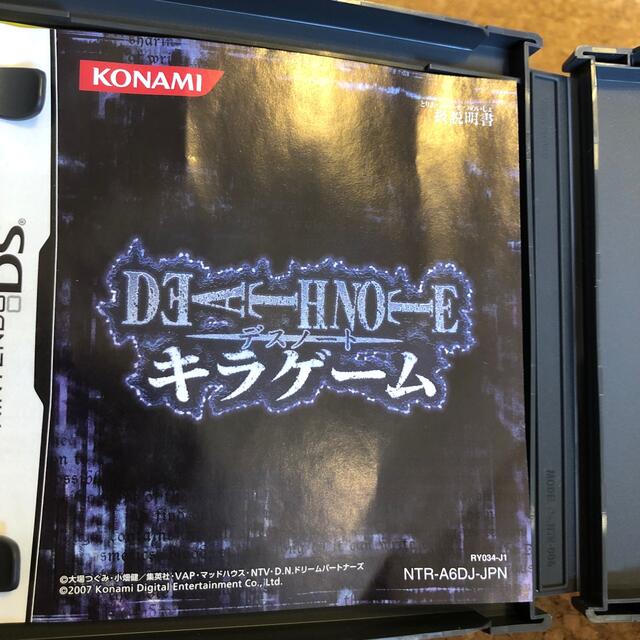 ニンテンドーDS(ニンテンドーDS)のDEATH NOTE キラゲーム DS エンタメ/ホビーのゲームソフト/ゲーム機本体(携帯用ゲームソフト)の商品写真