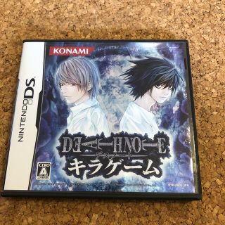 ニンテンドーDS(ニンテンドーDS)のDEATH NOTE キラゲーム DS(携帯用ゲームソフト)