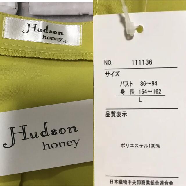 HUDSON(ハドソン)の新品☆ティアードチュニック　ロングシャツ　トップス　カットソー　体型カバー　春夏 レディースのトップス(カットソー(半袖/袖なし))の商品写真