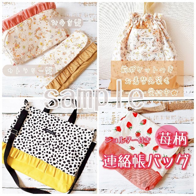 大人気定番商品 【裏地キルティング】レッスンバッグ/靴袋/お着替え袋 ...