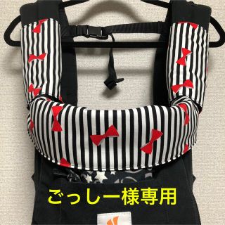 リピ割!!ごっしー様専用ページ(外出用品)