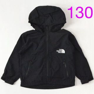 ザノースフェイス(THE NORTH FACE)のノースフェイス　コンパクトジャケット　ブラック　キッズ　130(ジャケット/上着)