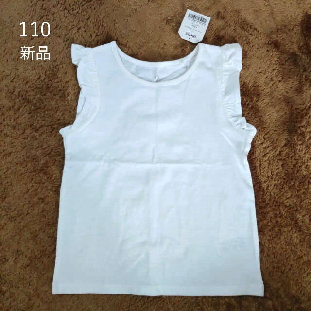 NEXT(ネクスト)の新品☆110袖フリルTシャツ キッズ/ベビー/マタニティのキッズ服女の子用(90cm~)(Tシャツ/カットソー)の商品写真