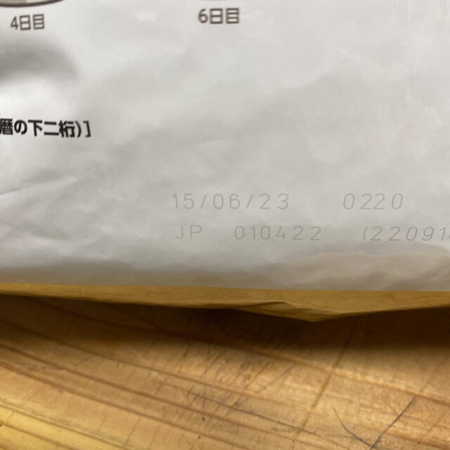 ブランド ROYAL ロイヤルカナン チワワ成犬 12キロの通販 by kirara|ロイヤルカナンならラクマ CANIN - ろっく様専用 えなければ - journals.researchsynergypress.com