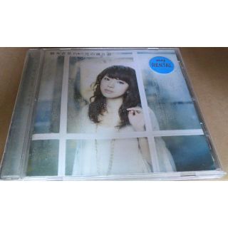 Ｗ0892 光の通り道 熊木杏里 中古CD(ポップス/ロック(邦楽))
