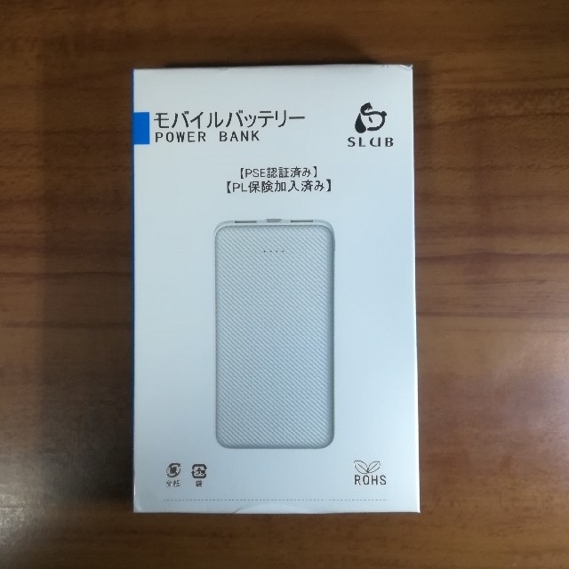 モバイルバッテリー 12000mAh 2台同時充電 スマホ/家電/カメラのスマートフォン/携帯電話(バッテリー/充電器)の商品写真