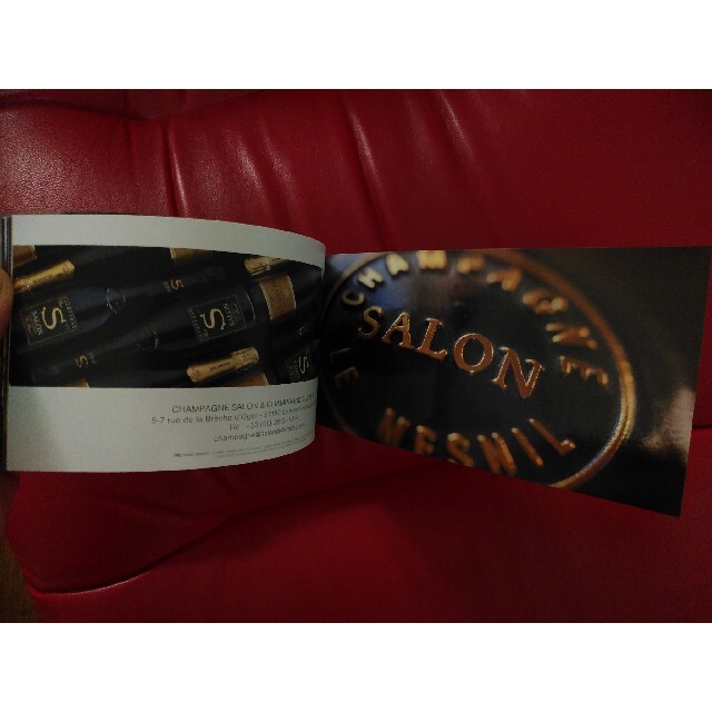 ♢ SALON サロン 2006 空瓶【美品】