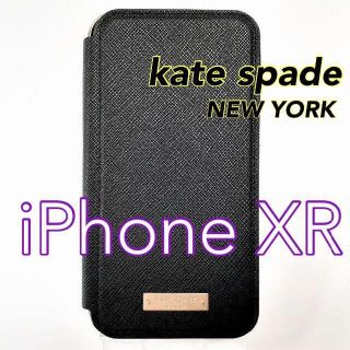 完売品 Kate spade♠️iPhone 7 plus チェリーストライプ