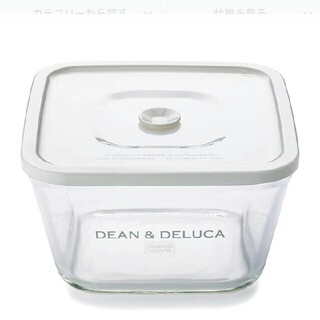 ディーンアンドデルーカ(DEAN & DELUCA)のDEAN&DELUCA  ガラス密閉パック&レンジ  1500ml(容器)