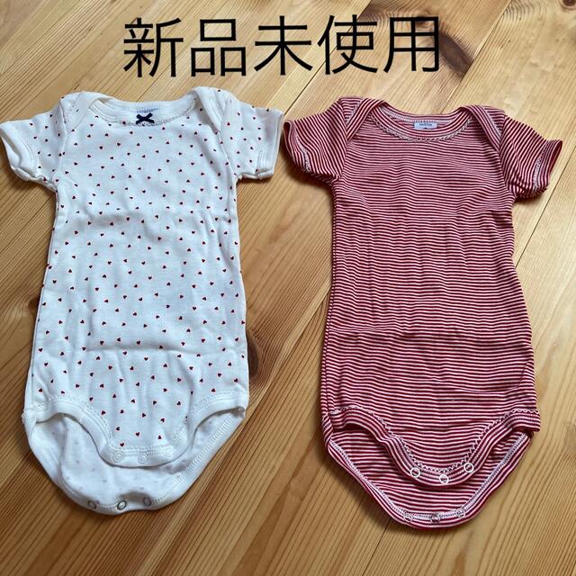 PETIT BATEAU(プチバトー)のプチバトー　新品半袖ロンパース２枚セット キッズ/ベビー/マタニティのベビー服(~85cm)(ロンパース)の商品写真