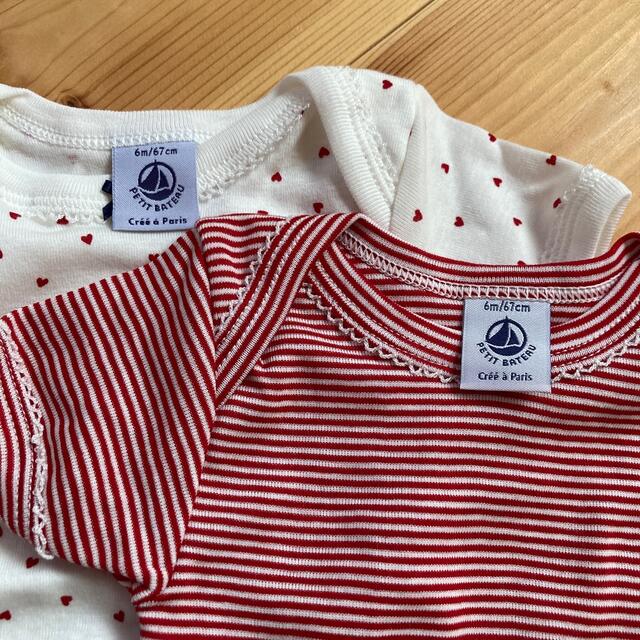 PETIT BATEAU(プチバトー)のプチバトー　新品半袖ロンパース２枚セット キッズ/ベビー/マタニティのベビー服(~85cm)(ロンパース)の商品写真