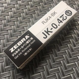 ミツビシエンピツ(三菱鉛筆)のゼブラ ジェルボールペン替芯 多色多機能 JK-0.4芯 黒 10本(ペン/マーカー)