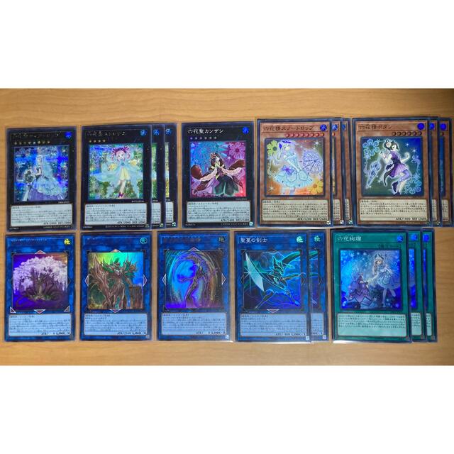 遊戯王 六花聖天樹 パーツ