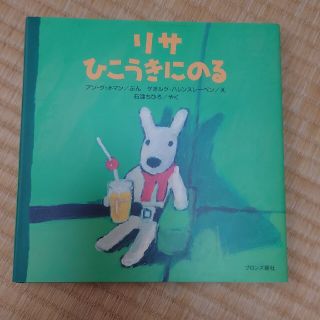 20ページ目 - 猫の通販 1,000点以上(エンタメ/ホビー) | お得な新品