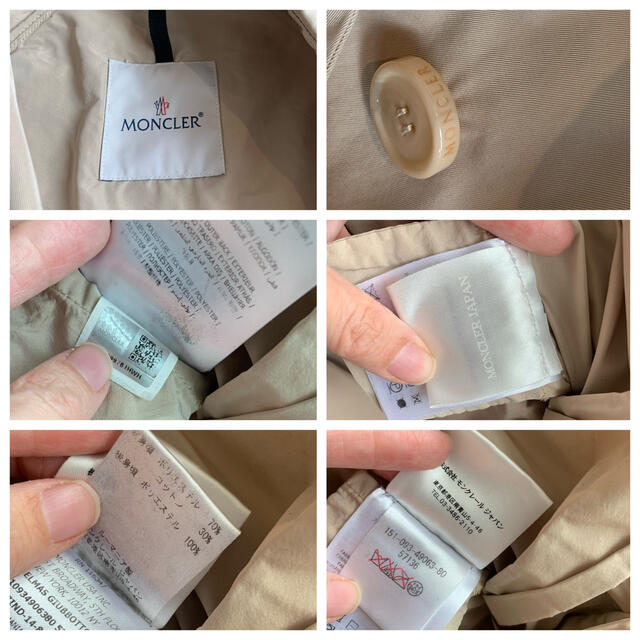 MONCLER(モンクレール)のモンクレール  スプリングコート　トレンチコート　DELMAS サイズ00 レディースのジャケット/アウター(トレンチコート)の商品写真