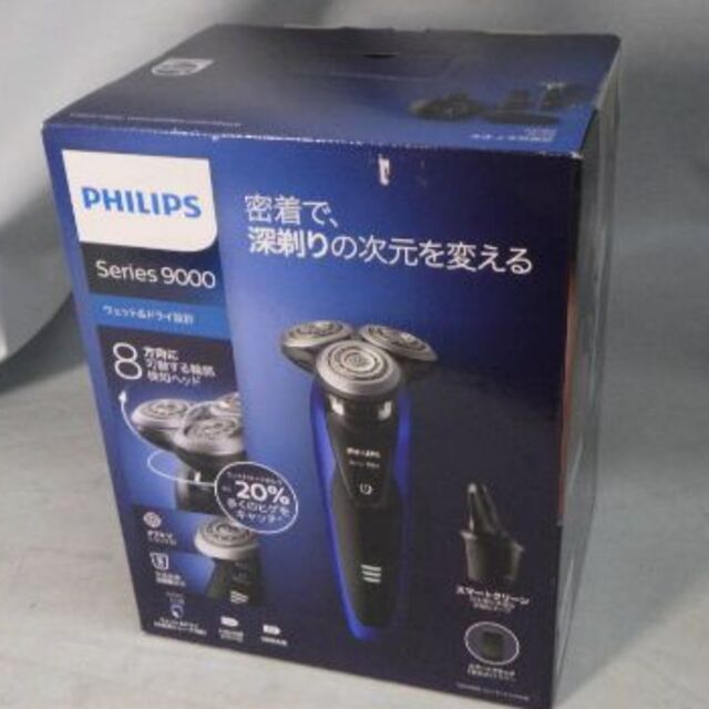 PHILIPS(フィリップス)の■Philips■洗浄機能搭載■9000シリーズ [S9185A/26] ■新品 スマホ/家電/カメラの美容/健康(メンズシェーバー)の商品写真