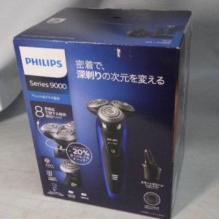 フィリップス(PHILIPS)の■Philips■洗浄機能搭載■9000シリーズ [S9185A/26] ■新品(メンズシェーバー)