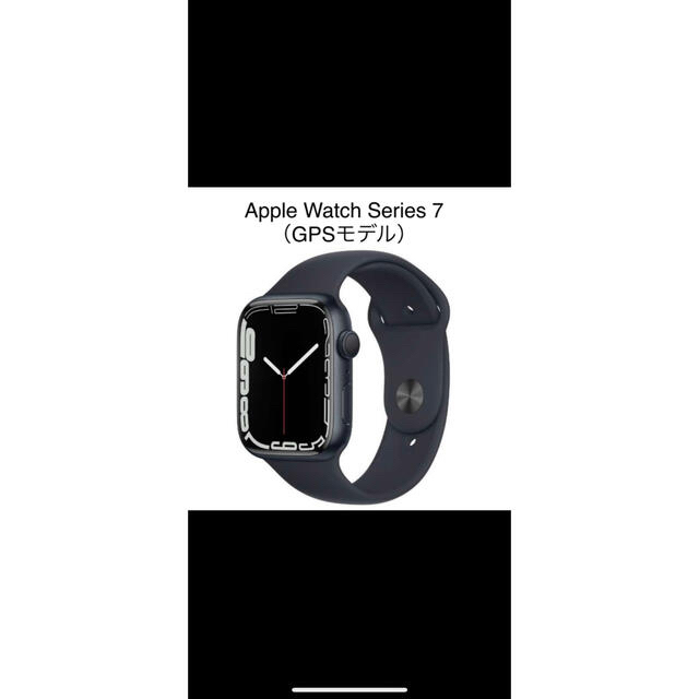 腕時計(デジタル)Apple Watch series7 45mm