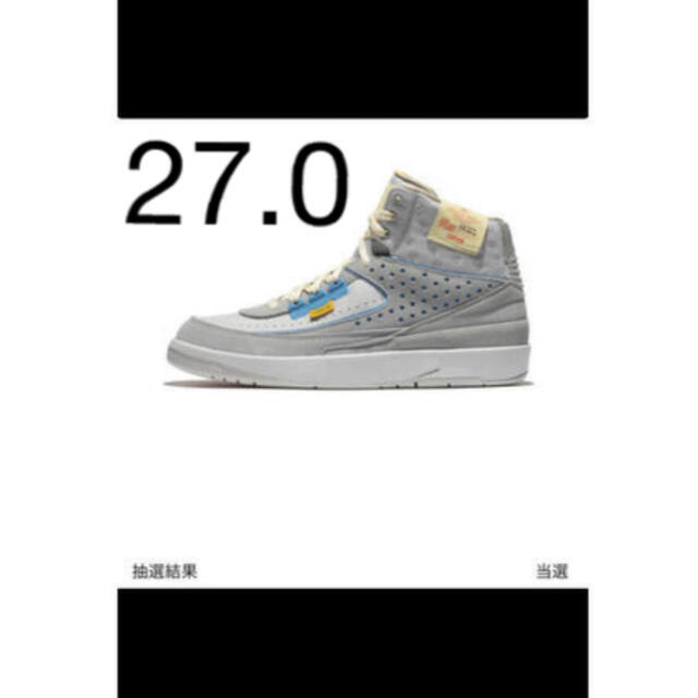 靴/シューズUNION Nike Air Jordan 2  Grey Fog ユニオン