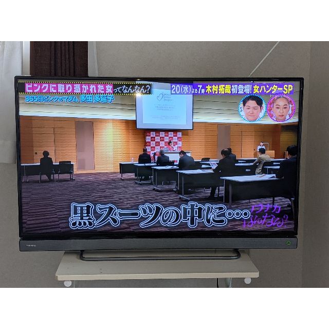 東芝(トウシバ)の東芝 REGZA 40V30 40インチ　TOSHIBA スマホ/家電/カメラのテレビ/映像機器(テレビ)の商品写真