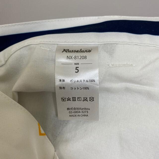 極美品 ラッセルノ RUSSELUNO ゴルフ パンツ ペイズリー柄 安い 通販