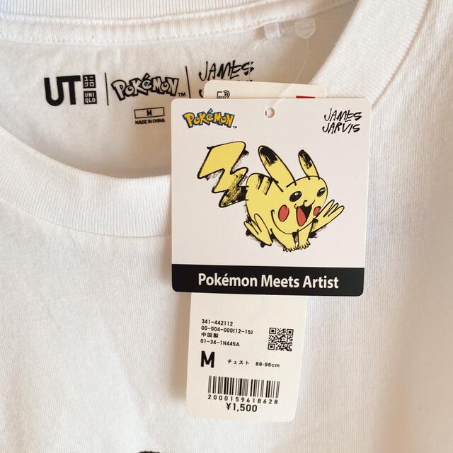 ポケモン(ポケモン)のユニクロ　ポケモンミーツアーティスト　2022 ピカチュウ メンズのトップス(Tシャツ/カットソー(半袖/袖なし))の商品写真