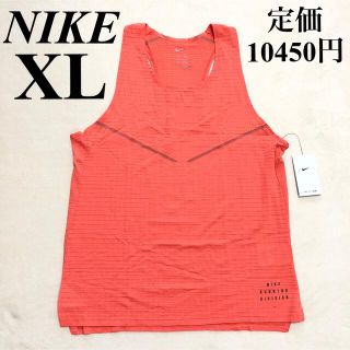 ナイキ(NIKE)のXL ナイキタンクトップ　軽量　タンク　ランニングタンクトップ　マラソン　陸上(タンクトップ)