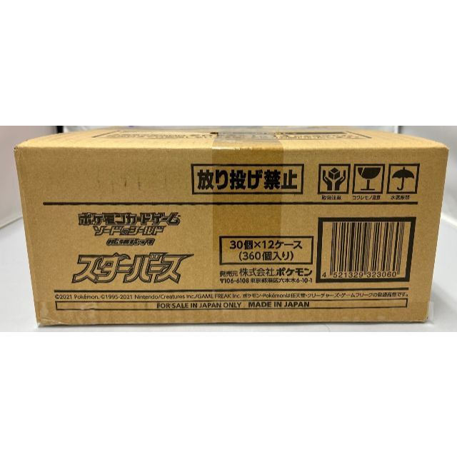 ポケモンカード スターバース 1カートン 12BOX 新品！Box/デッキ/パック